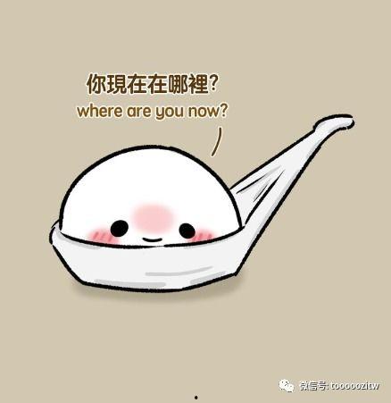 小汤圆最新爆料新闻,揭秘娱乐圈惊人内幕  第2张