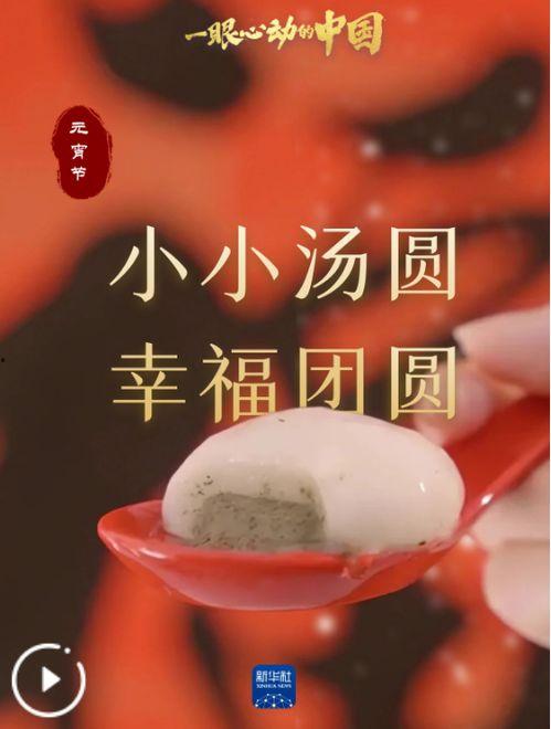 小汤圆最新爆料新闻,揭秘娱乐圈惊人内幕  第3张