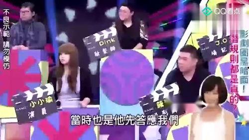 娱乐大爆料节目,揭秘明星幕后故事，独家幕后花絮大公开！  第2张