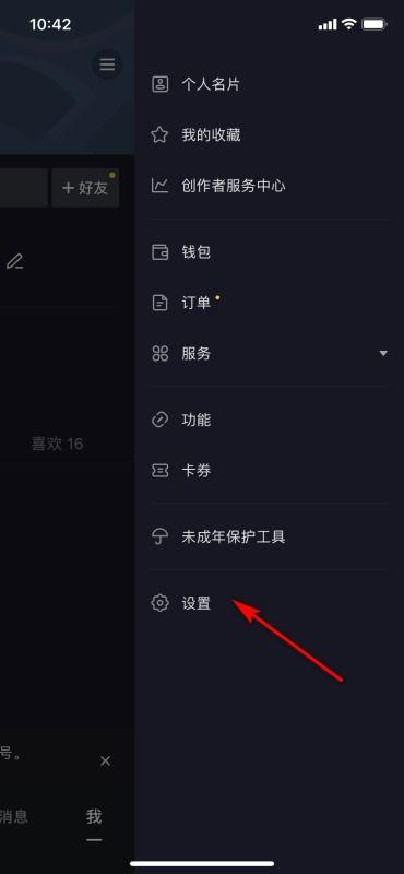 抖音爆料视频在哪发的,揭秘视频发布之谜，揭秘热门视频背后的故事  第2张