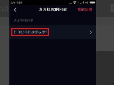 抖音爆料视频在哪发的,揭秘视频发布之谜，揭秘热门视频背后的故事  第3张