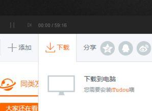 爆料韩婧格视频下载百度云,百度云下载事件引发热议