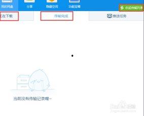 爆料韩婧格视频下载百度云,百度云下载事件引发热议  第3张