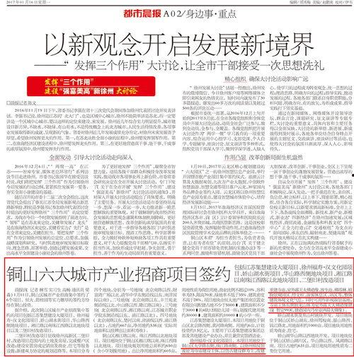 大佛最新爆料新闻报道内容,揭秘娱乐圈惊人内幕 第3张 大佛最新爆料新闻报道内容,揭秘娱乐圈惊人内幕 第3张