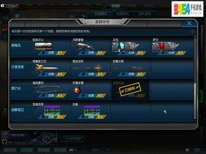 逆战十周年最新爆料视频,揭秘全新爆料，经典重现，热血再燃！  第3张