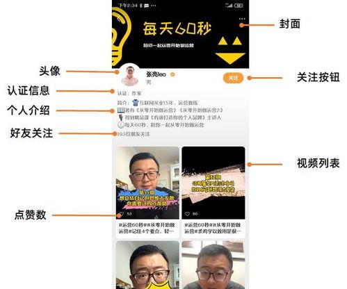 视频爆料推荐人怎么做的,揭秘其神秘手法