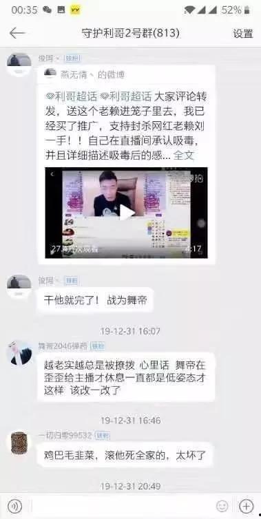 视频爆料推荐人怎么做的,揭秘其神秘手法  第2张