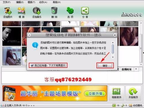 视频爆料推荐人怎么做的,揭秘其神秘手法  第3张