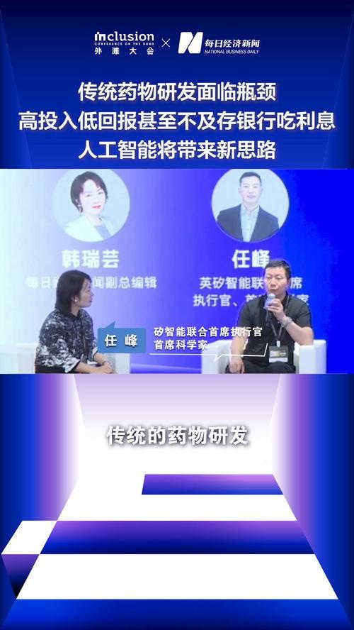 新闻爆料社视频,最新热点事件深度解析 第2张 新闻爆料社视频,最新热点事件深度解析 第2张