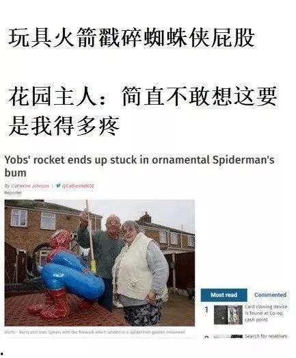 南昌奇葩爆料新闻报道,揭秘当地令人咋舌的奇葩爆料事件