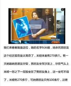 南昌奇葩爆料新闻报道,揭秘当地令人咋舌的奇葩爆料事件  第2张