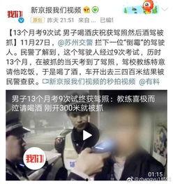 南昌奇葩爆料新闻报道,揭秘当地令人咋舌的奇葩爆料事件  第3张