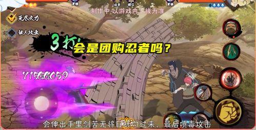 最新火影大爆料完整版,揭秘宇智波家族惊天秘密与忍者世界新篇章  第2张