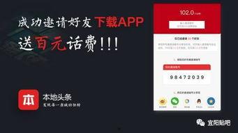 宜阳新闻爆料热线,聚焦民生，倾听民意