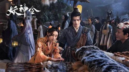 妖神电影在线观看,奇幻世界，激战妖魔，在线观看盛宴  第2张