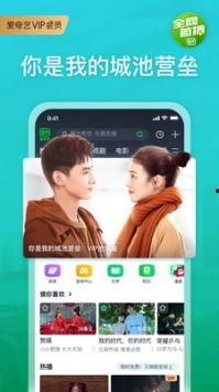 王者新娘爆料视频下载安装,下载安装攻略全解析 第2张 王者新娘爆料视频下载安装,下载安装攻略全解析 第2张