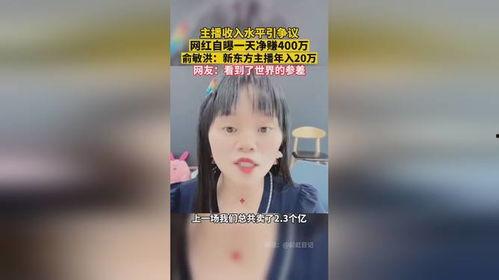 彩虹夫妇爆料主播视频,主播幕后生活大曝光