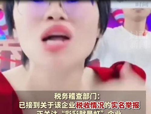 彩虹夫妇爆料主播视频,主播幕后生活大曝光 第2张 彩虹夫妇爆料主播视频,主播幕后生活大曝光 第2张