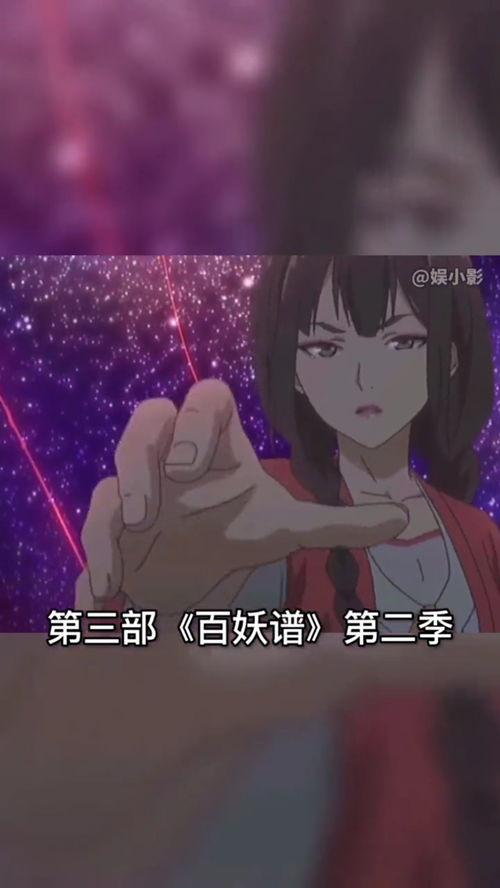 即将上映国漫最新爆料,揭秘即将上映力作幕后制作秘辛