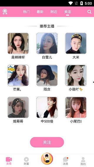 yy碰在线观看,揭秘热门直播平台的魅力所在  第2张