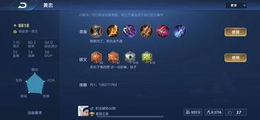 国服黄忠皮肤最新爆料,国服黄忠新皮肤惊艳亮相，神秘特效引期待  第2张