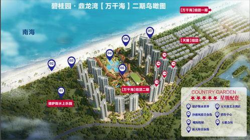 碧桂园爆料最新,揭秘千亿房企的转型之路与未来布局”  第3张