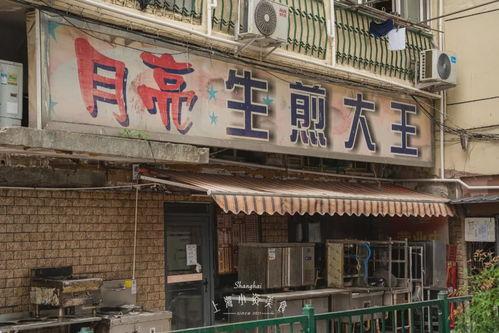 老店 在线观看,老店在线重温经典时光  第3张