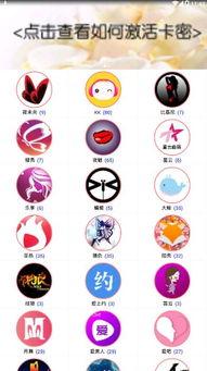 吃瓜v码免费,免费畅享瓜界盛宴的秘密武器  第2张