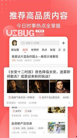 吃瓜v码免费,免费畅享瓜界盛宴的秘密武器  第3张