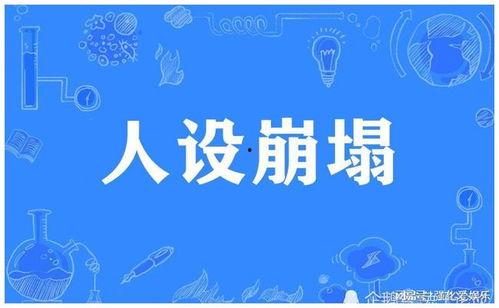 吃瓜娱乐故事,娱乐圈幕后秘闻大揭秘  第3张
