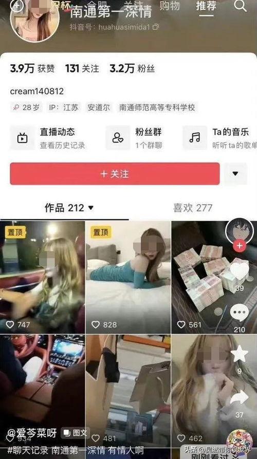 江苏连云港女士爆料视频,江苏连云港女士爆料视频引发热议