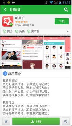 娱乐资讯爆料网,揭秘明星幕后故事  第2张