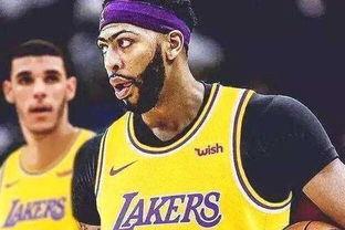 最新爆料湖人,揭秘球队内部变动与未来展望”  第2张