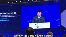 马云最新爆料视频创业,最新创业趋势与成功秘诀  第2张