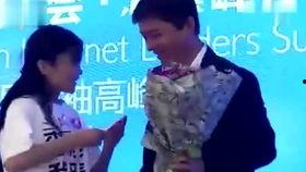 马云最新爆料视频创业,最新创业趋势与成功秘诀  第3张