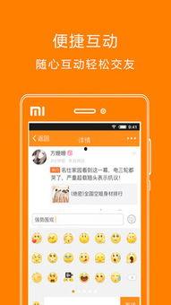 扬州今日生活爆料平台,聚焦城市热点，解码市民生活