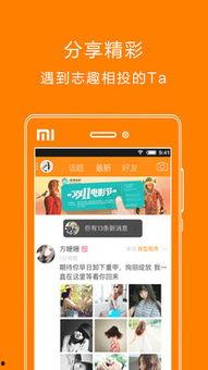 扬州今日生活爆料平台,聚焦城市热点,解码市民生活 第3张 扬州今日生活爆料平台,聚焦城市热点,解码市民生活 第3张