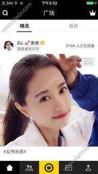 午夜在线直播免费观看,免费观看，精彩无限