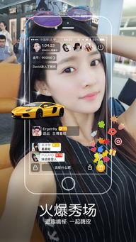 午夜在线直播免费观看,免费观看，精彩无限  第2张