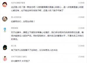 莱州视频爆料事件最新,真相与争议交织的舆论漩涡 第2张 莱州视频爆料事件最新,真相与争议交织的舆论漩涡 第2张