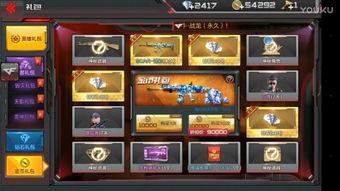 cf最新爆料抽奖视频,抽奖视频揭秘，福利大放送！