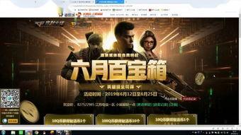 cf最新爆料抽奖视频,抽奖视频揭秘，福利大放送！  第2张