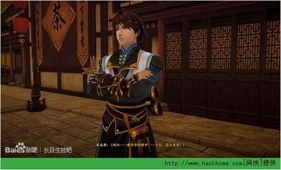 古剑奇谭2最新爆料攻略,揭秘神秘副本与隐藏秘境！