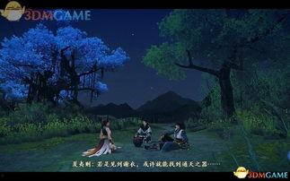 古剑奇谭2最新爆料攻略,揭秘神秘副本与隐藏秘境! 第2张 古剑奇谭2最新爆料攻略,揭秘神秘副本与隐藏秘境! 第2张