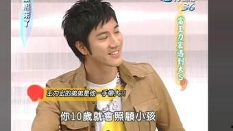 康熙王力宏爆料了吗视频,独家爆料视频内容大起底 第2张 康熙王力宏爆料了吗视频,独家爆料视频内容大起底 第2张