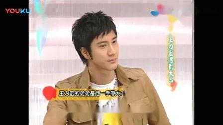 康熙王力宏爆料了吗视频,独家爆料视频内容大起底 第3张 康熙王力宏爆料了吗视频,独家爆料视频内容大起底 第3张