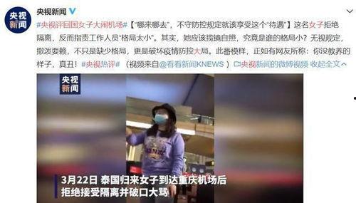 深圳小李爆料新闻事件最新,最新新闻事件背后真相揭秘  第3张