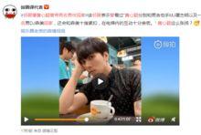 熊二邻居爆料视频,真实生活背后的惊人真相  第2张