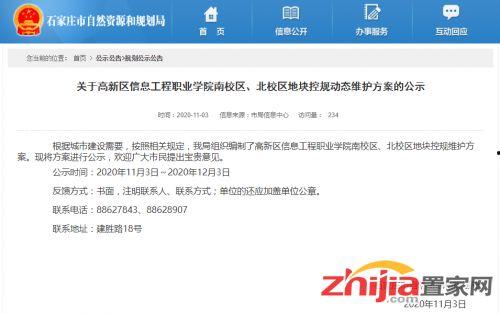 石家庄信工新爆料最新消息,揭秘最新动态与重大进展