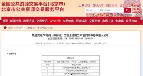 石家庄信工新爆料最新消息,揭秘最新动态与重大进展  第3张